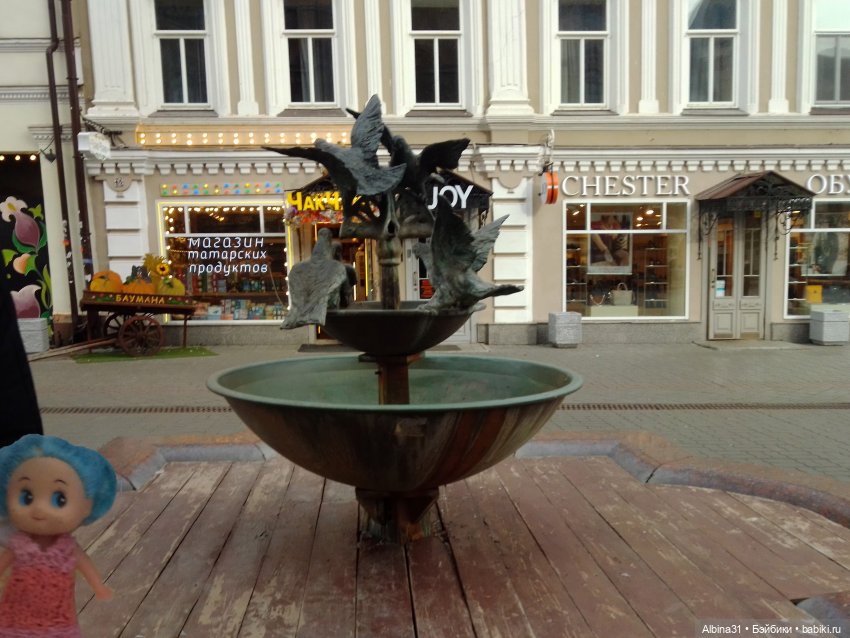 Казань, 27 октября 2023 года