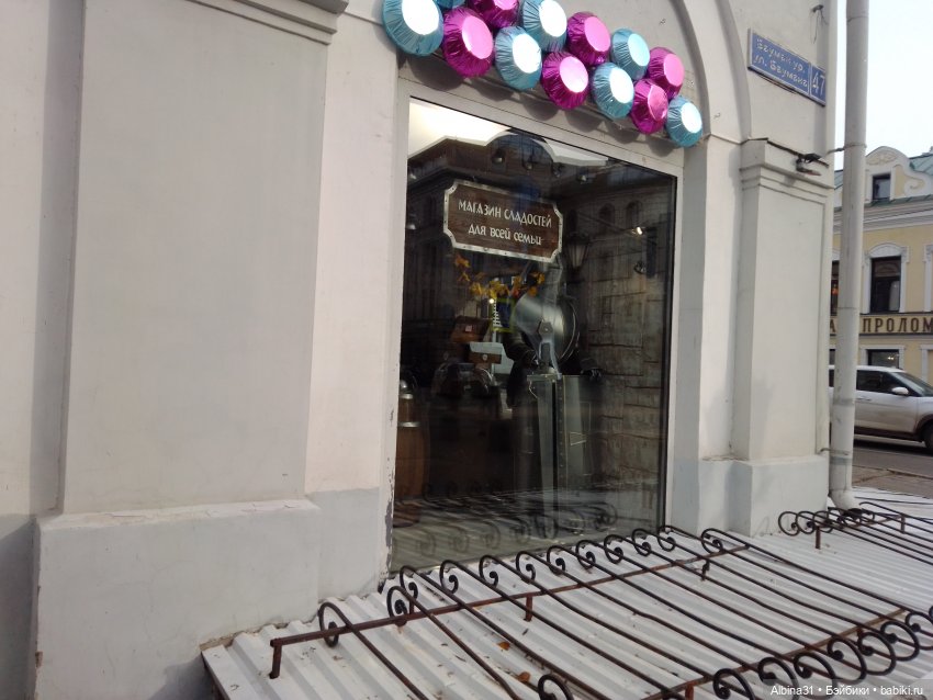 Казань, 27 октября 2023 года