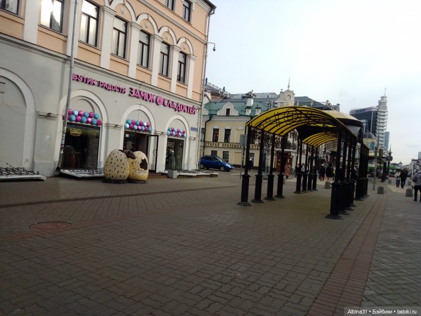 Казань, 27 октября 2023 года