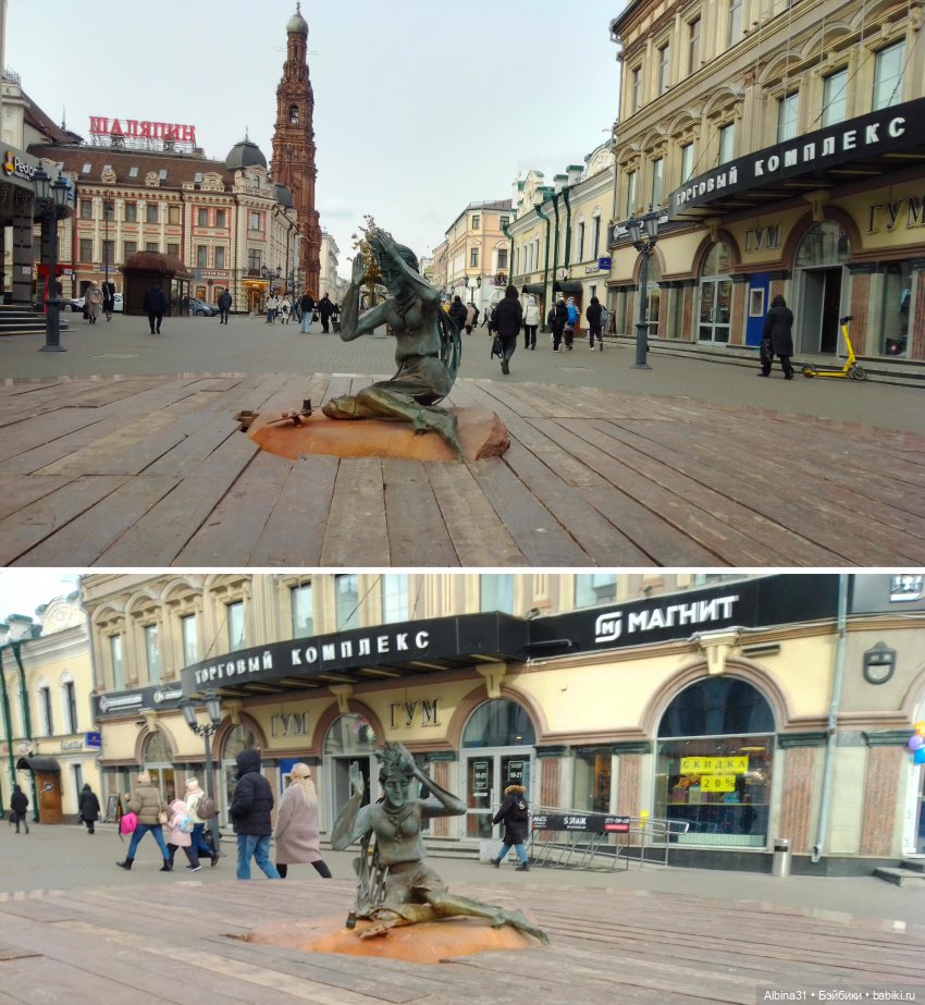 Казань, 27 октября 2023 года