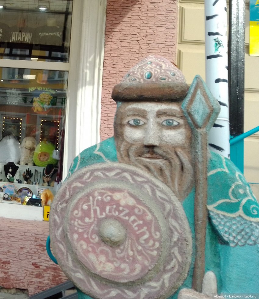 Казань, 27 октября 2023 года (продолжение)