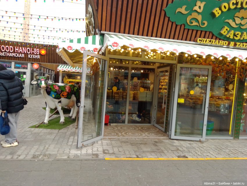 Казань, 27 октября 2023 года (продолжение) (фото 3)