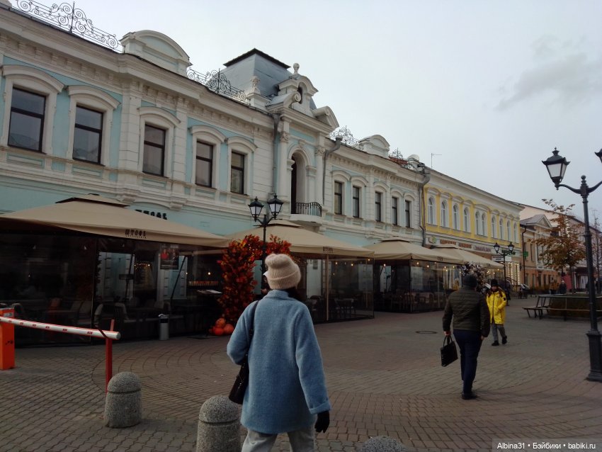 Казань, 27 октября 2023 года (продолжение) (фото 8)