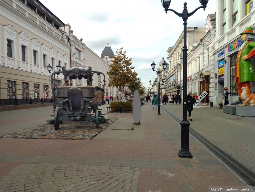 Казань, 27 октября 2023 года (продолжение)