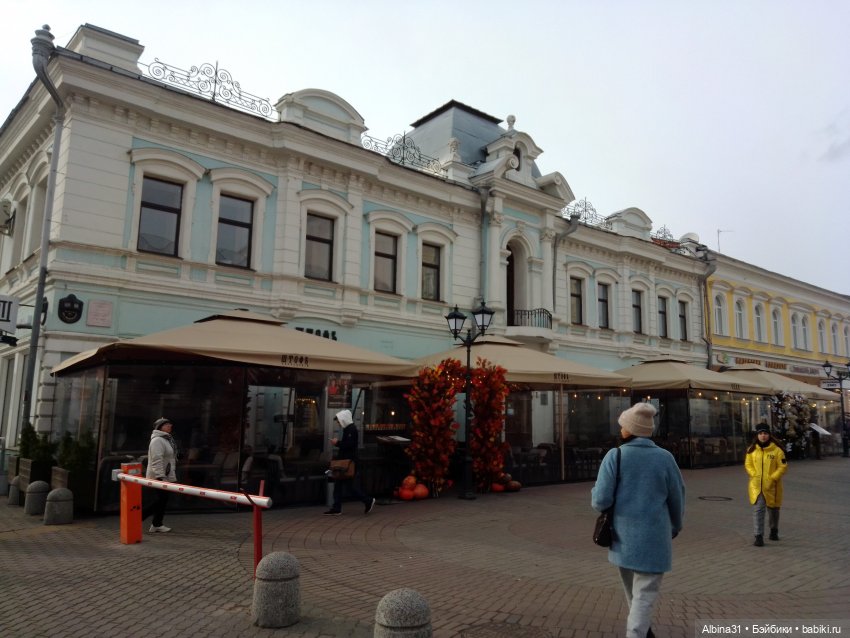 Казань, 27 октября 2023 года (продолжение) (фото 7)