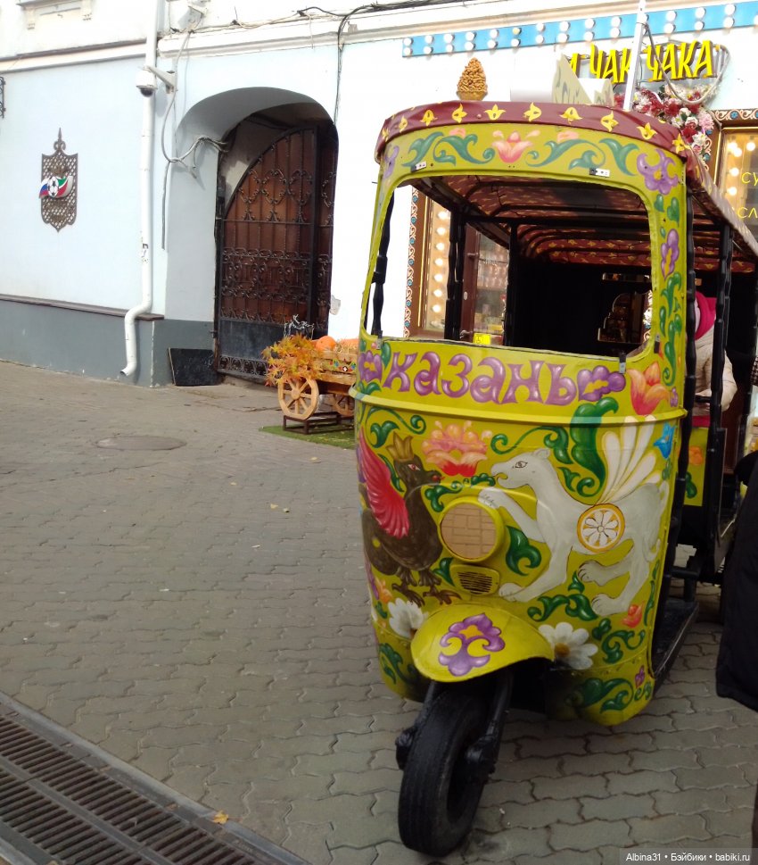 Казань, 27 октября 2023 года (продолжение)