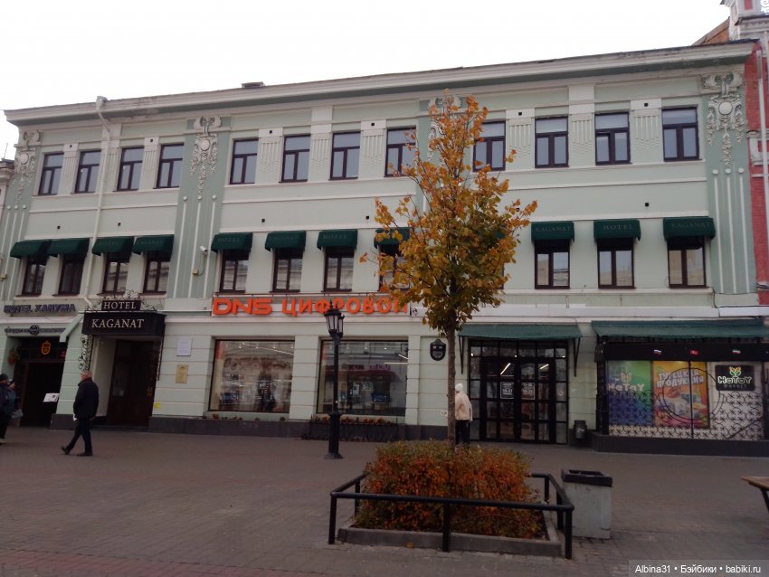 Казань, 27 октября 2023 года (продолжение) (фото 2)