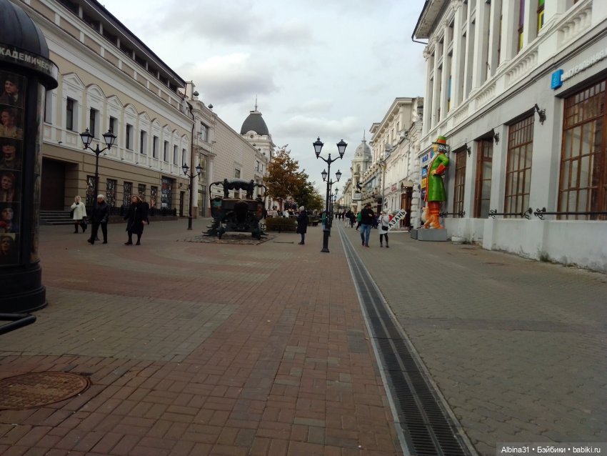 Казань, 27 октября 2023 года (продолжение)