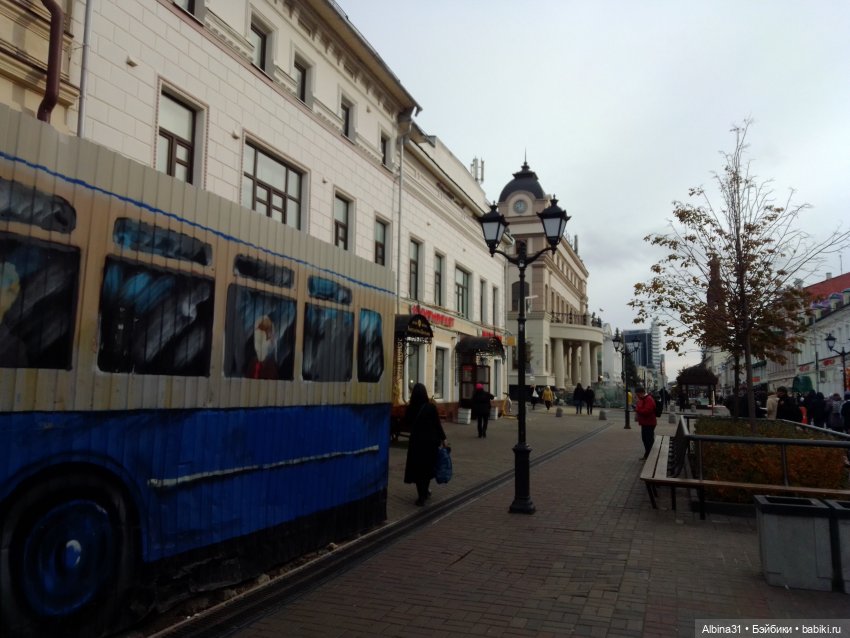 Казань, 27 октября 2023 года (продолжение) (фото 10)