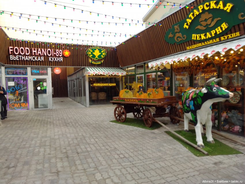 Казань, 27 октября 2023 года (продолжение) (фото 4)