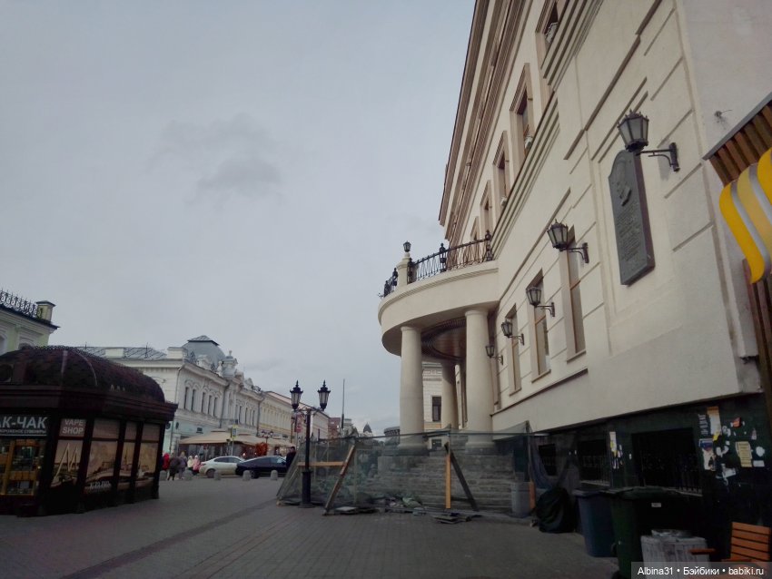 Казань, 27 октября 2023 года (продолжение) (фото 5)