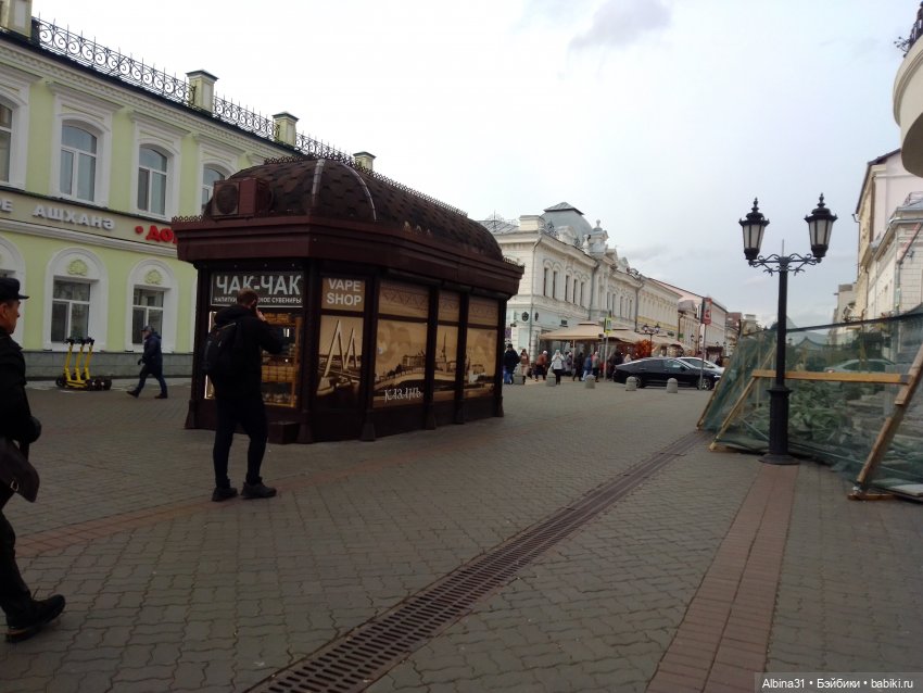 Казань, 27 октября 2023 года (продолжение) (фото 6)