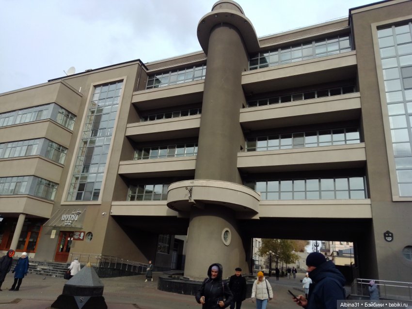 Казань, 27 октября 2023 года (продолжение)