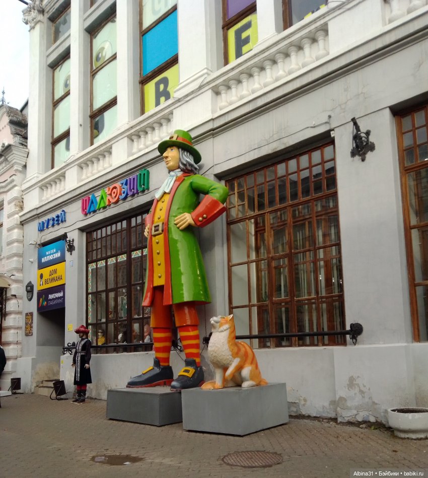 Казань, 27 октября 2023 года (продолжение)