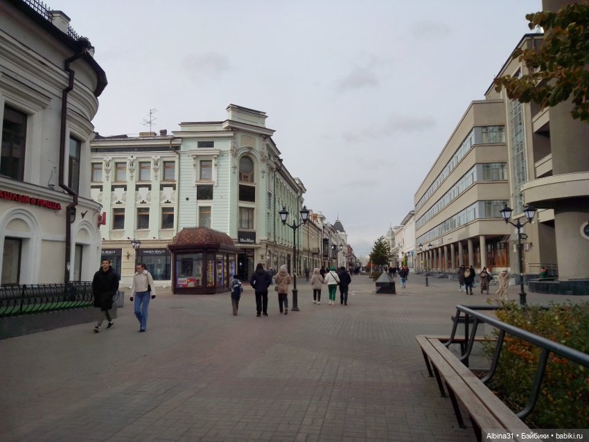 Казань, 27 октября 2023 года (продолжение)