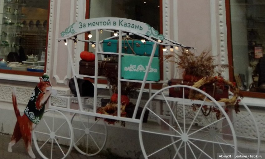 Казань, 27 октября 2023 года (продолжение)