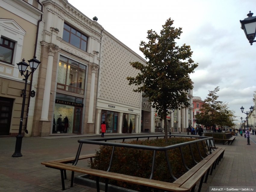 Казань, 27 октября 2023 года (продолжение)