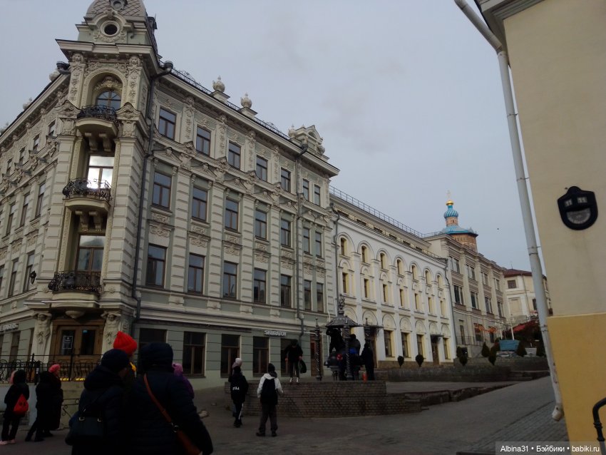 Казань, 27 октября 2023 года (продолжение)