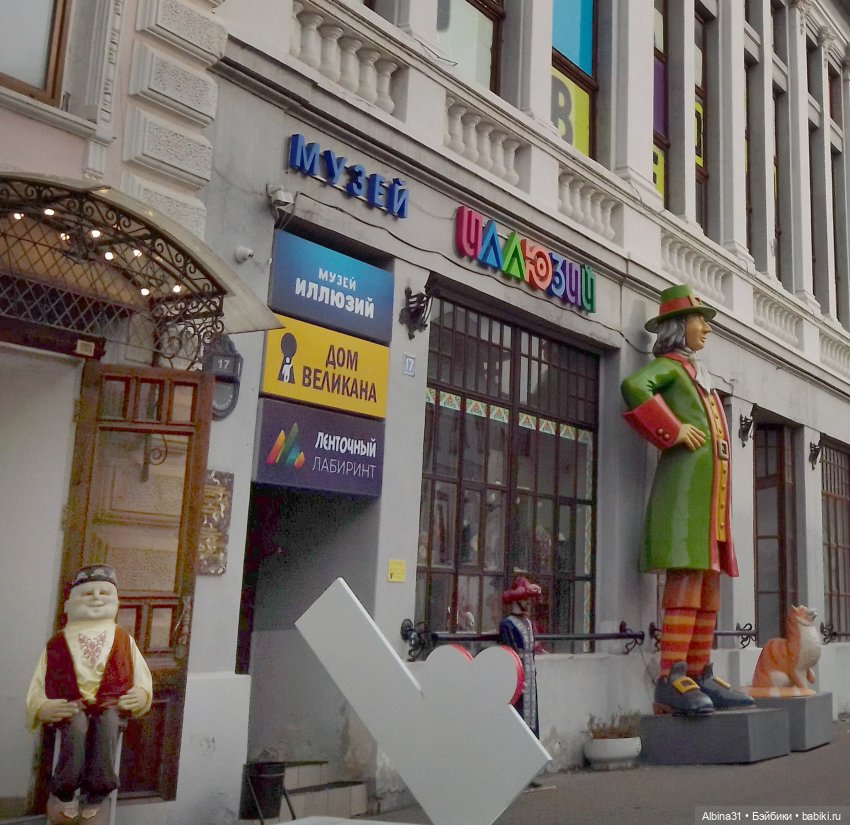 Казань, 27 октября 2023 года (продолжение)