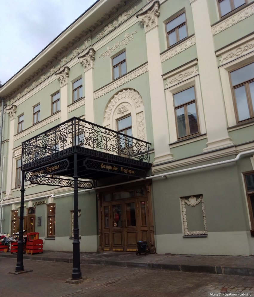 Казань, 27 октября 2023 года (продолжение)