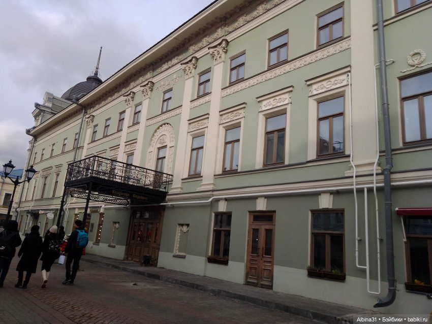 Казань, 27 октября 2023 года (продолжение)