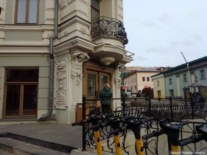 Казань, 27 октября 2023 года (продолжение)