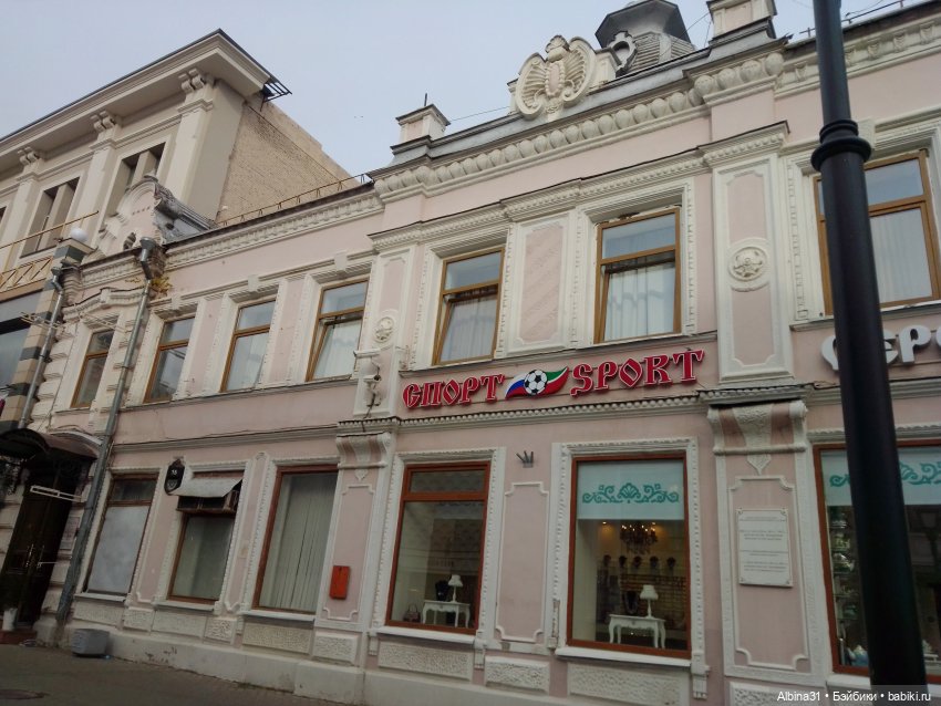 Казань, 27 октября 2023 года (продолжение)