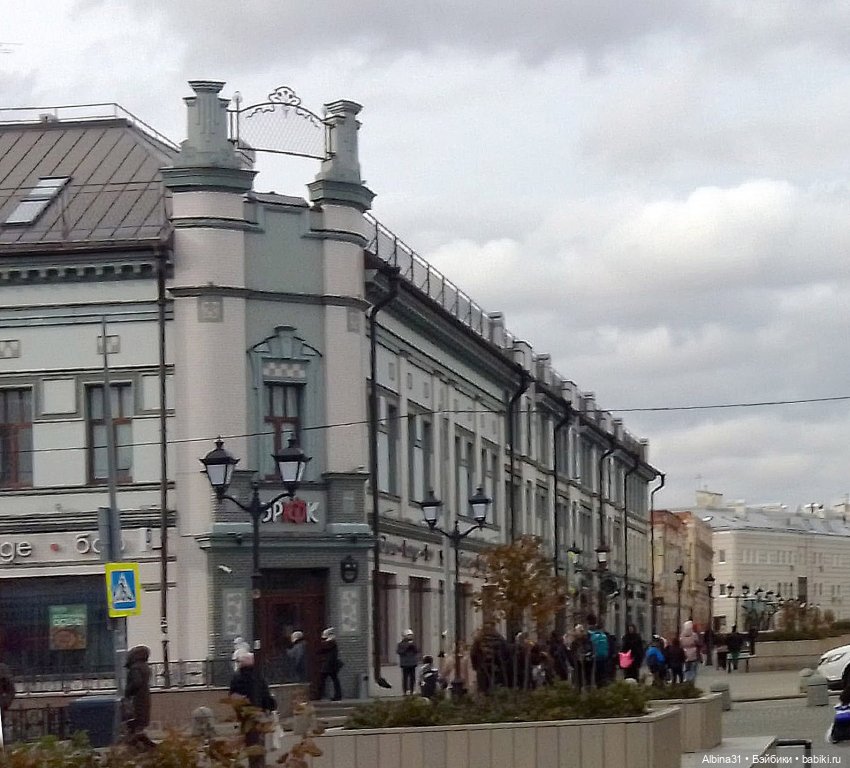 Казань, 27 октября 2023 года (продолжение)