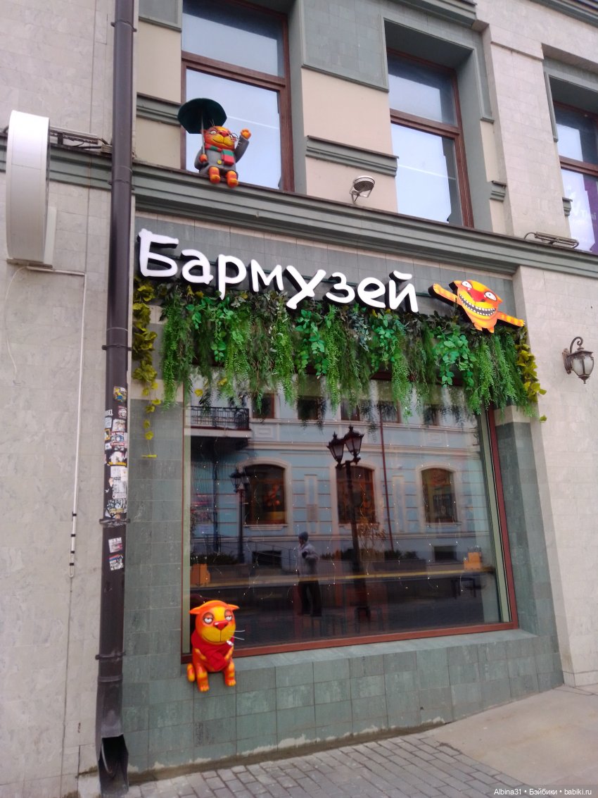 Казань, 27 октября 2023 года (продолжение)