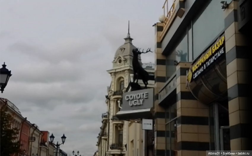 Казань (окончание) — Туризм и путешествия: фотоотчеты из поездок (фото 2)