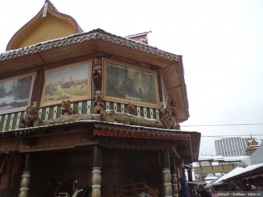 Измайлово — Игровые куклы разных производителей (Разное): редкие бренды