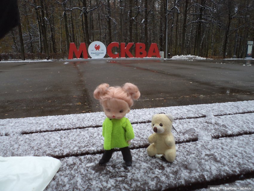 Парк в Измайлова — Игровые куклы разных производителей (Разное): редкие бренды