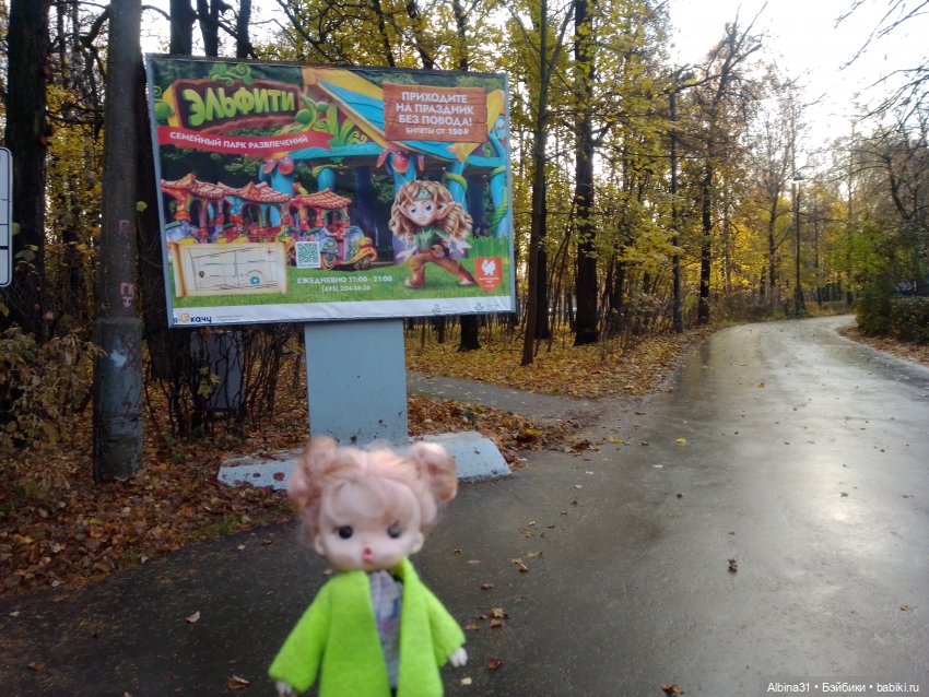 Парк в Измайлова — Игровые куклы разных производителей (Разное): редкие бренды