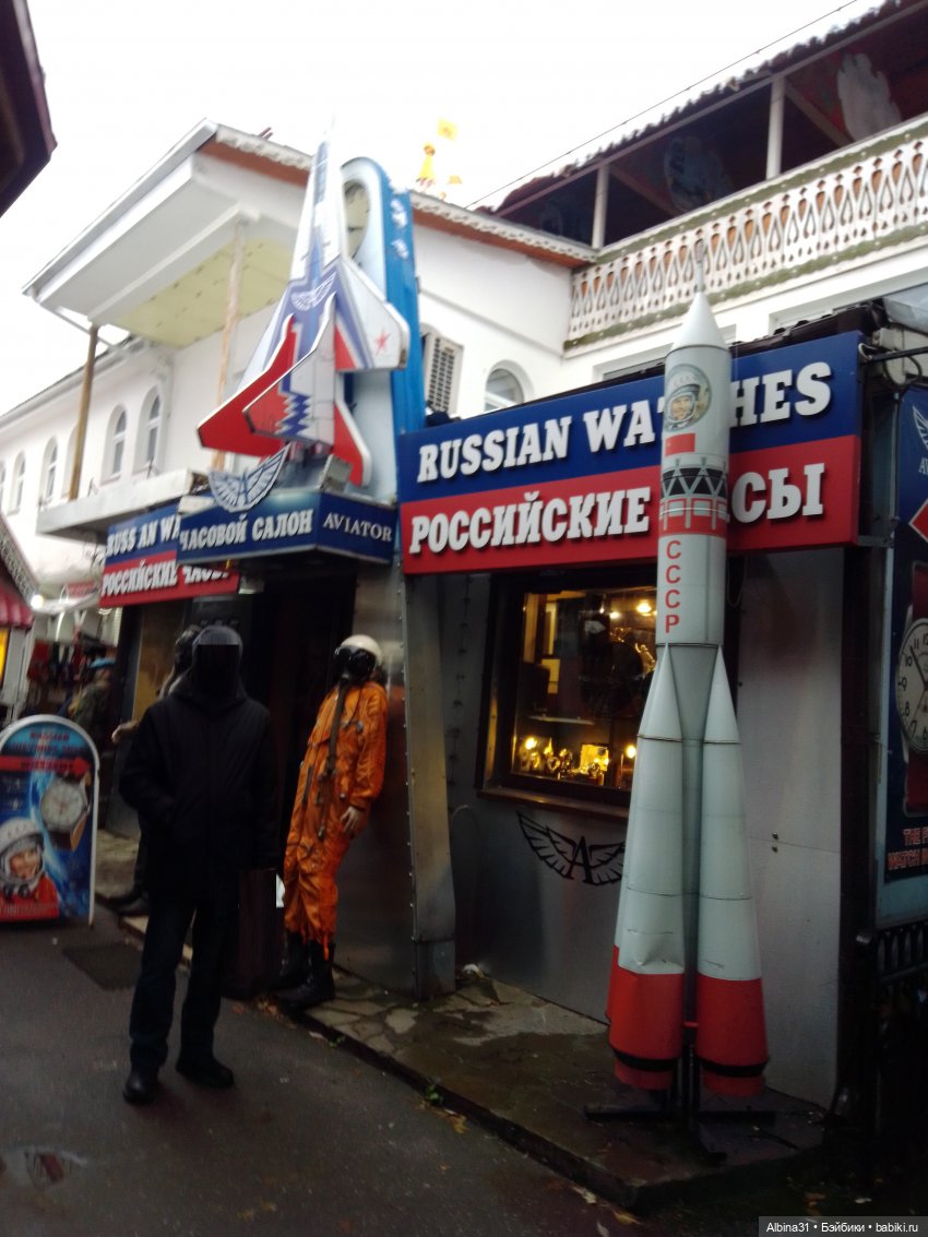 Измайлово — Игровые куклы разных производителей (Разное): редкие бренды