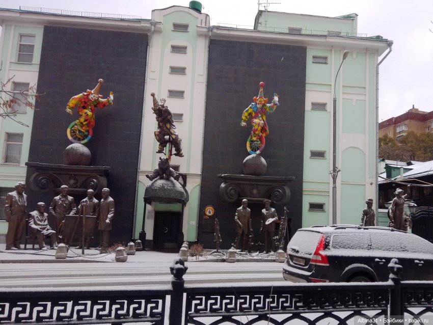 Мимоходом на Большой Грузинской