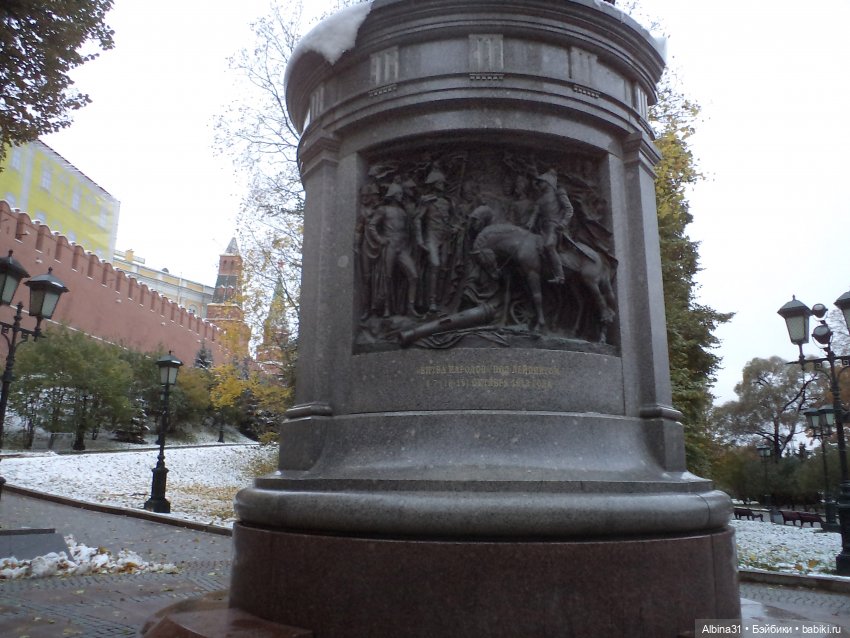 Александровский сад 2023 год