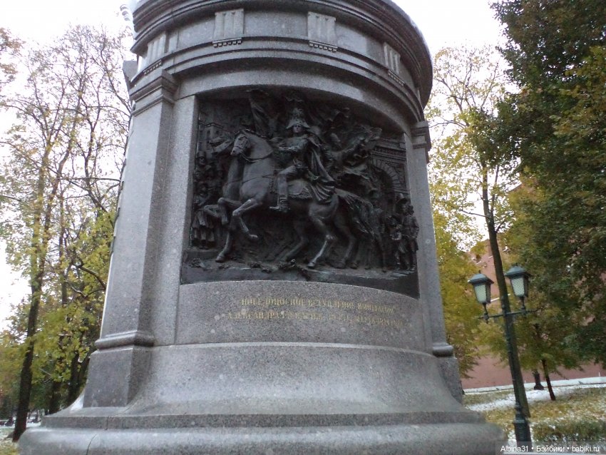 Александровский сад 2023 год