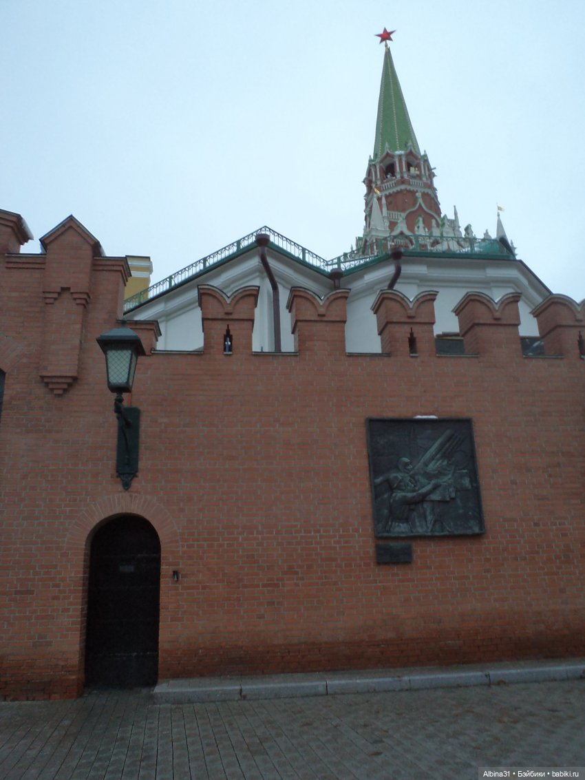 Александровский сад 2023 год