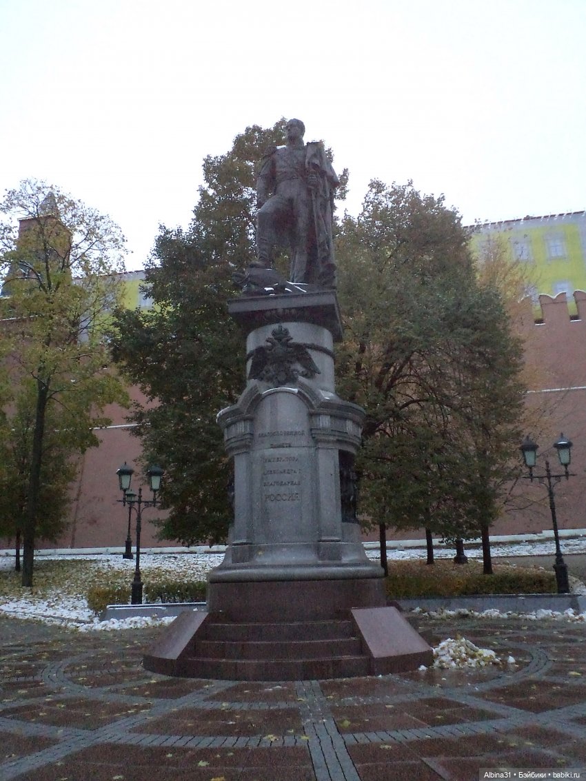 Александровский сад 2023 год