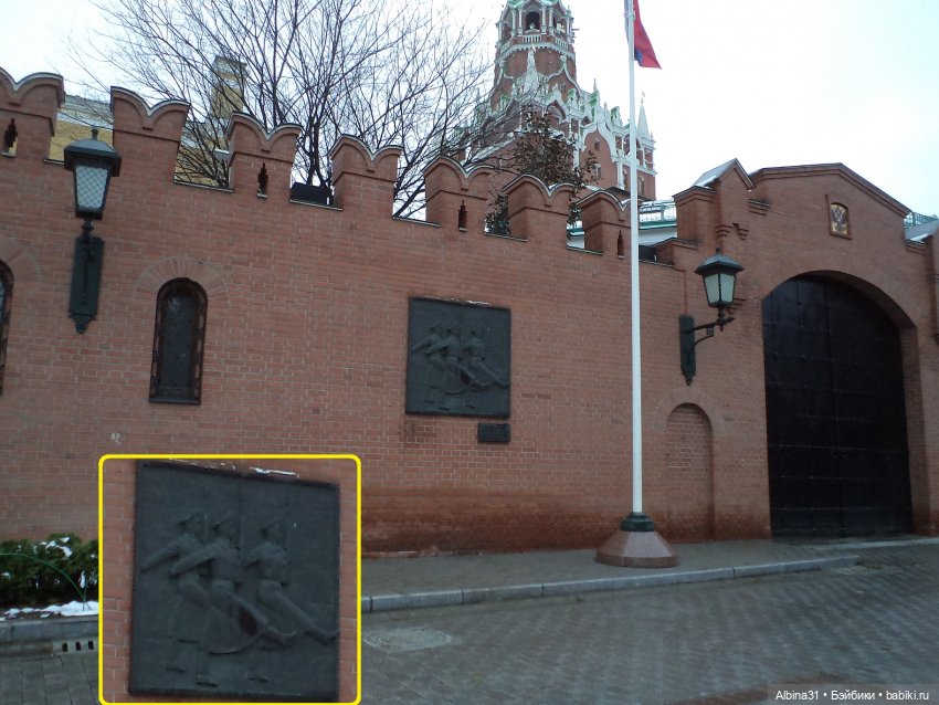 Александровский сад 2023 год