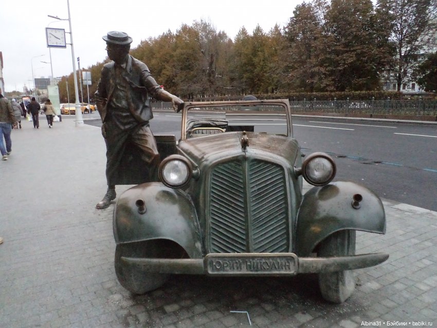 Юрий Никулин, скульптуры Москвы (фото 6)