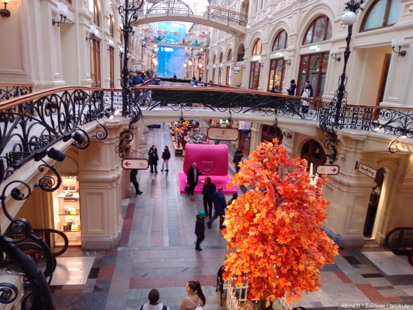 Это Москва - ГУМ и ЦДМ 2023 год