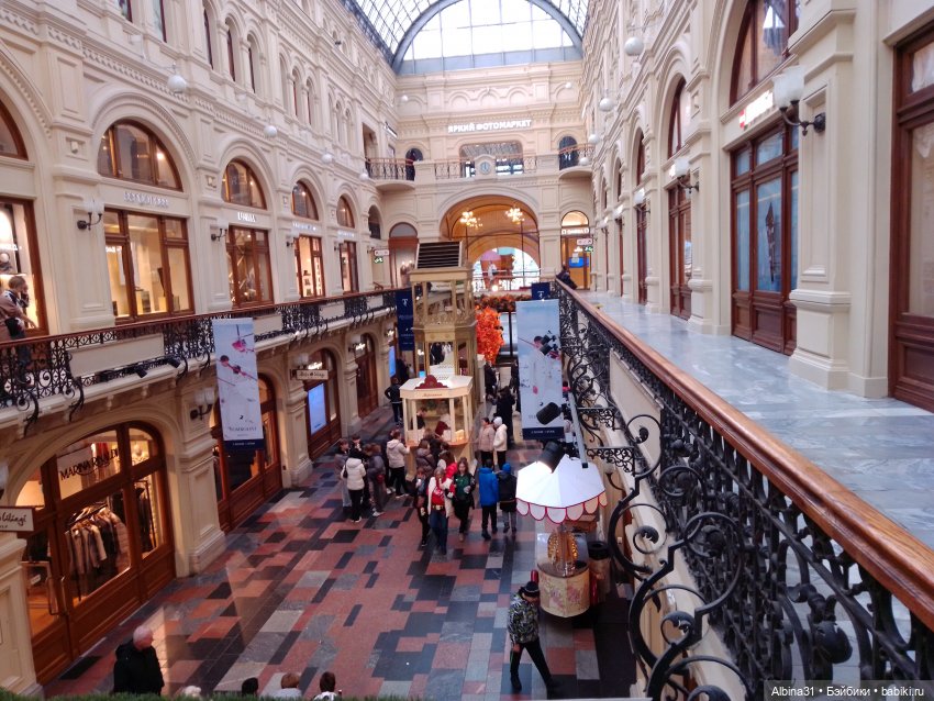 Это Москва - ГУМ и ЦДМ 2023 год