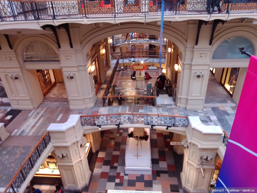 Это Москва - ГУМ и ЦДМ 2023 год