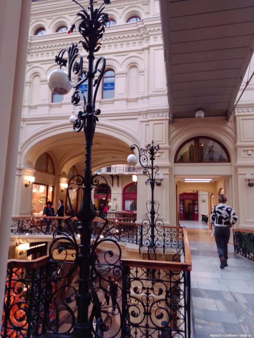 Это Москва - ГУМ и ЦДМ 2023 год