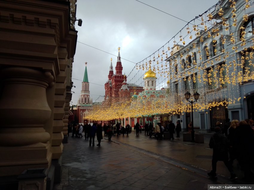 Это Москва - ГУМ и ЦДМ 2023 год (фото 5)