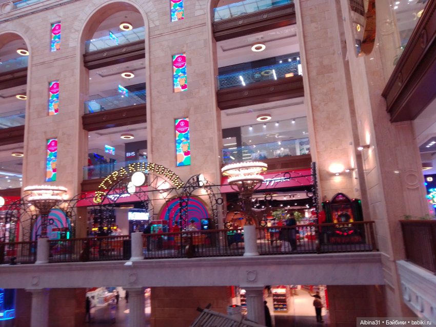 Это Москва - ГУМ и ЦДМ 2023 год