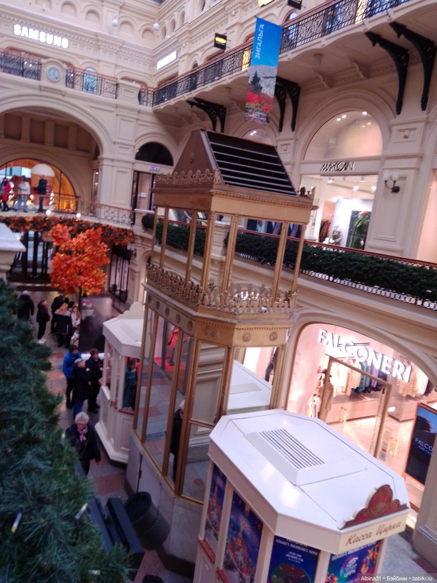 Это Москва - ГУМ и ЦДМ 2023 год (фото 10)