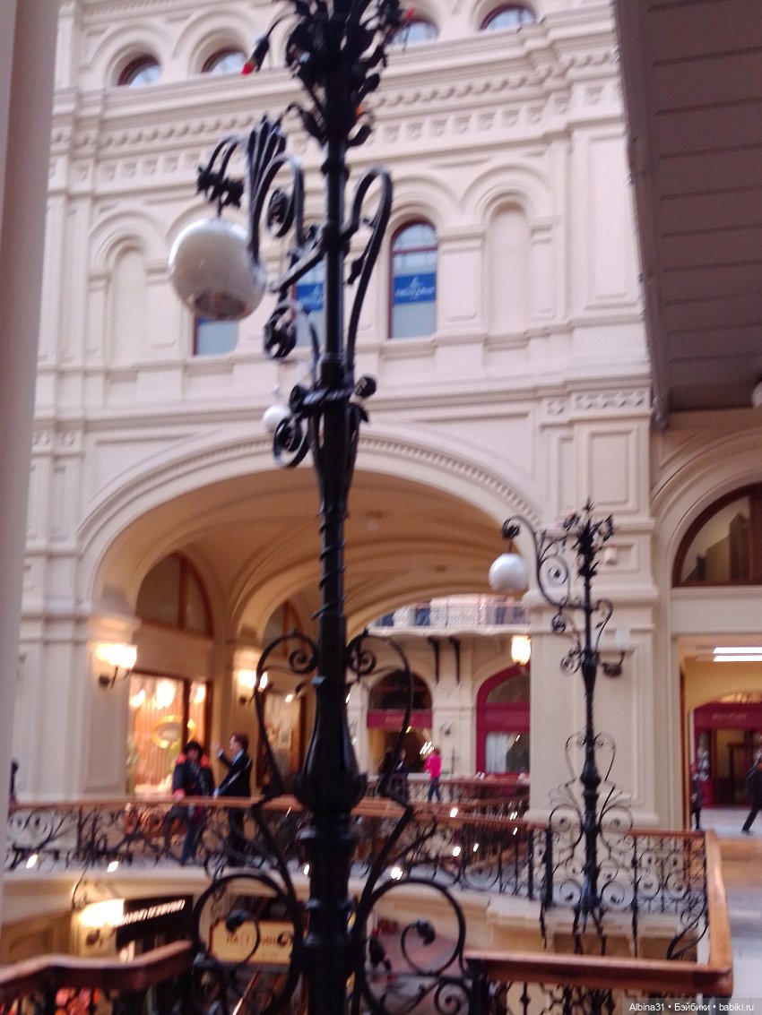 Это Москва - ГУМ и ЦДМ 2023 год