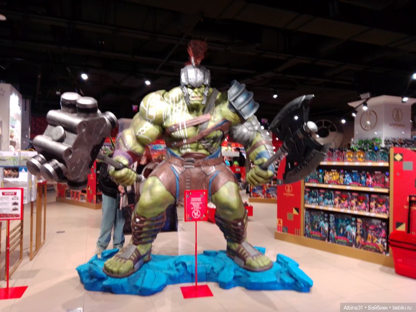 Это Москва - ГУМ и ЦДМ 2023 год